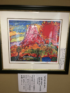 長嶋監督が描いた絵
